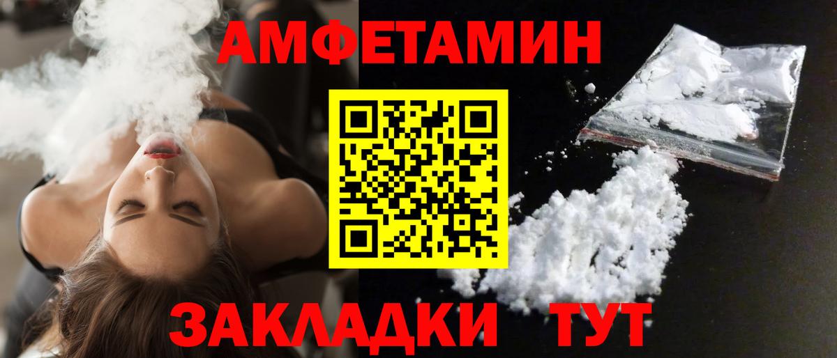 АМФ Premium Зеленодольск