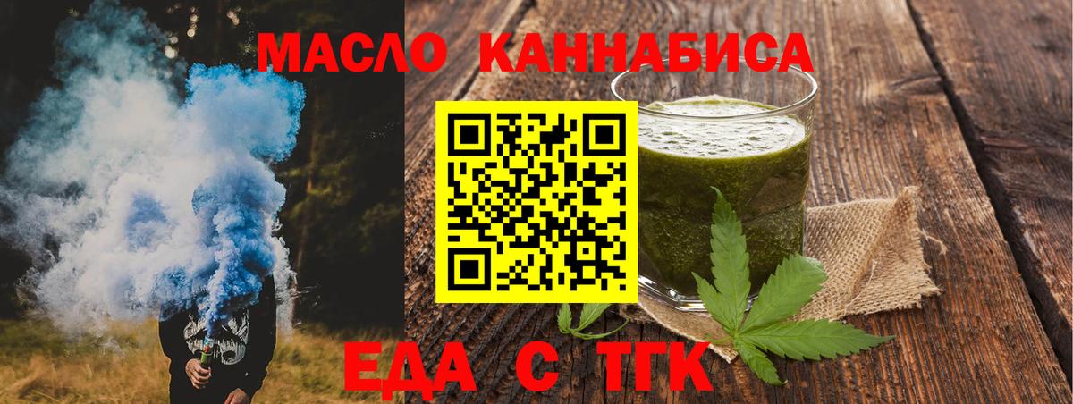 Зеленодольск  Canna-Cookies марихуана  Вход с VPN 
