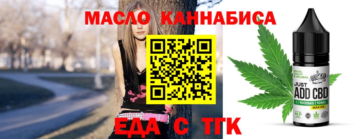 Canna-Cookies марихуана Зеленодольск