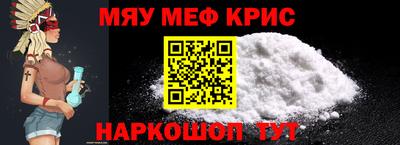 соль ск Янаул