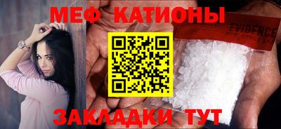 каннабис Ярославль