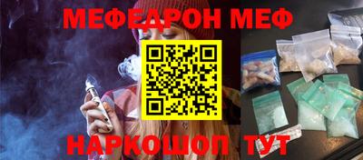 соль ск Янаул