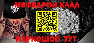 экстази Ярцево