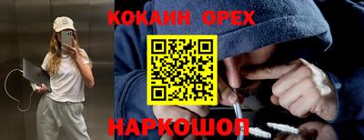 соль ск Янаул