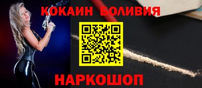 соль ск Янаул