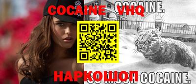 соль ск Янаул