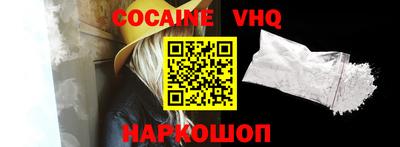 каннабис Ярославль