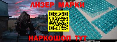 экстази Ярцево