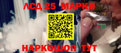 каннабис Ярославль