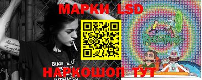 соль ск Янаул