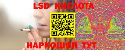 каннабис Ярославль