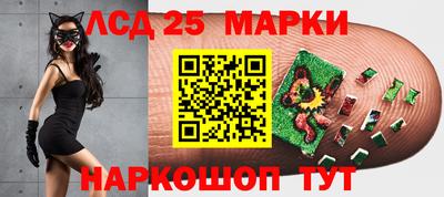 соль ск Янаул