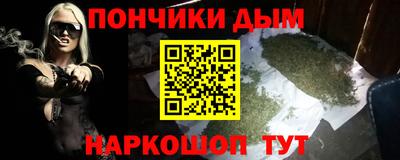 соль ск Янаул