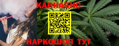 соль ск Янаул