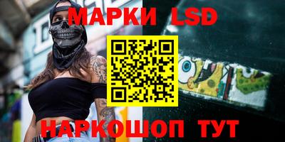 каннабис Ярославль