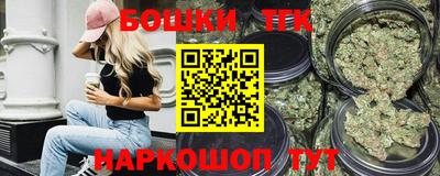 каннабис Ярославль