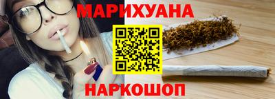 каннабис Ярославль