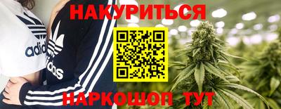 экстази Ярцево