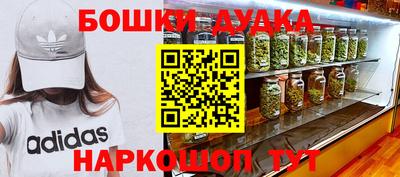 экстази Ярцево