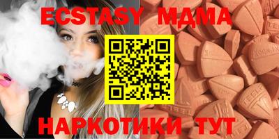 экстази Ярцево