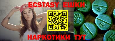 каннабис Ярославль