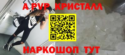 каннабис Ярославль