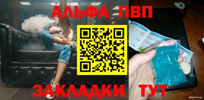 каннабис Ярославль