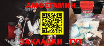 экстази Ярцево