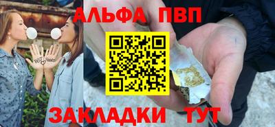 соль ск Янаул