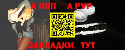 соль ск Янаул