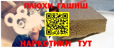 каннабис Ярославль