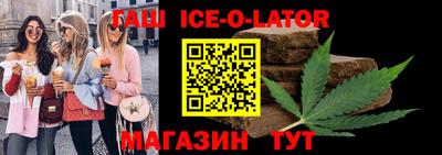 соль ск Янаул