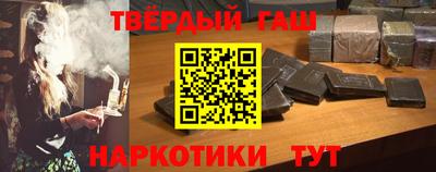 соль ск Янаул