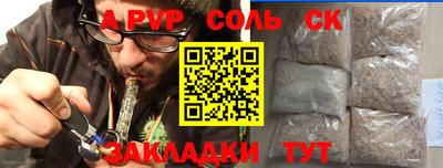 экстази Ярцево