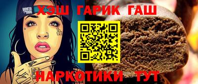 соль ск Янаул