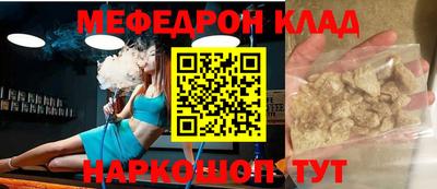 каннабис Ярославль