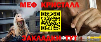 каннабис Ярославль