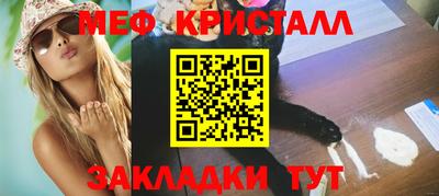 экстази Ярцево