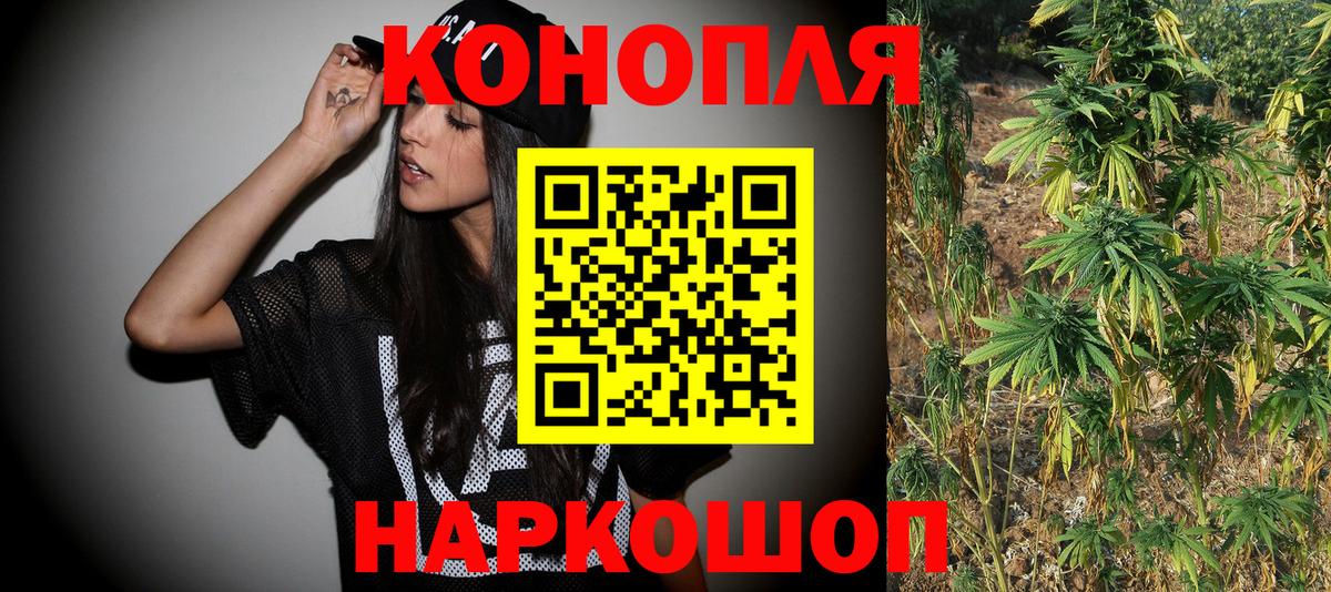 Шишки марихуана THC 21% Зеленодольск